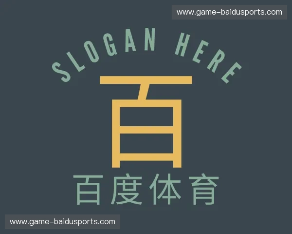 认识百度体育